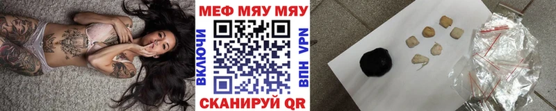 Купить ГАШ  Codein  АМФЕТАМИН  Меф  COCAIN  Мытищи