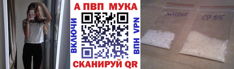 A PVP СК  Купить  Мытищи 