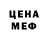 ГАШ hashish Maria Bork