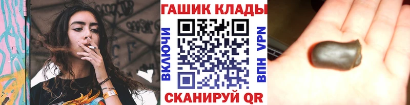 Гашиш VHQ  Купить  Мытищи 