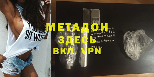 дурь Горнозаводск