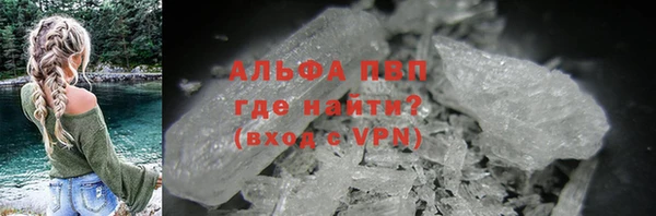 дистиллят марихуана Горняк