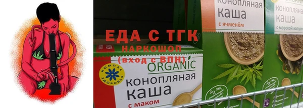 дурь Горнозаводск