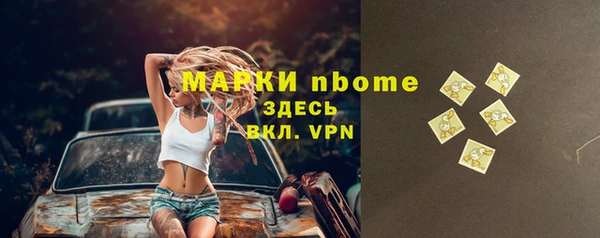 дистиллят марихуана Горняк