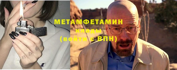 прущий лед Горно-Алтайск