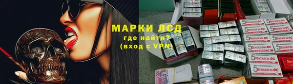 дурь Горнозаводск