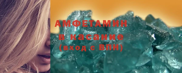 дистиллят марихуана Горняк