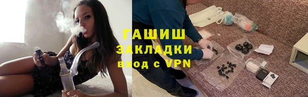 прущий лед Горно-Алтайск