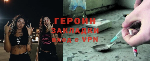 прущий лед Горно-Алтайск