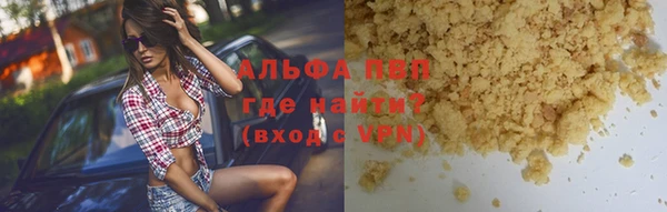 прущий лед Горно-Алтайск