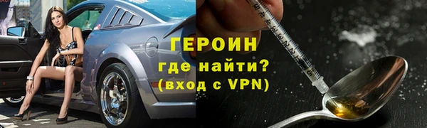 дурь Горнозаводск