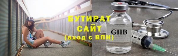 дурь Горнозаводск