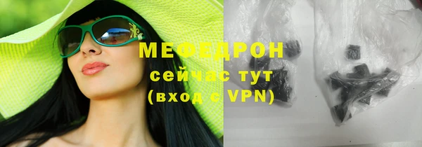 прущий лед Горно-Алтайск