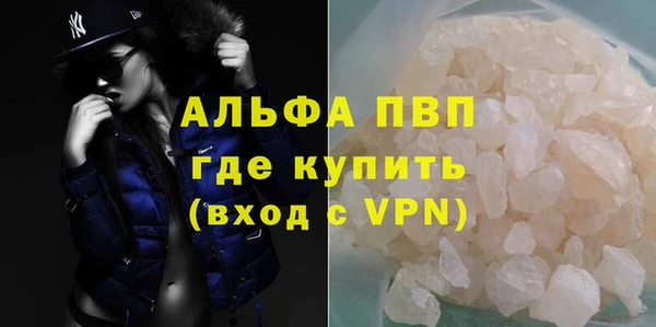 прущий лед Горно-Алтайск