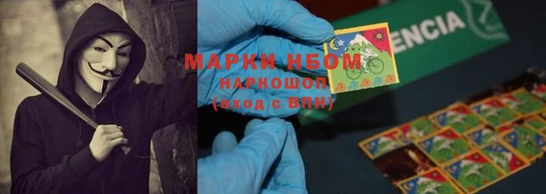 дистиллят марихуана Горняк