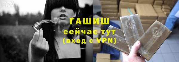 дурь Горнозаводск