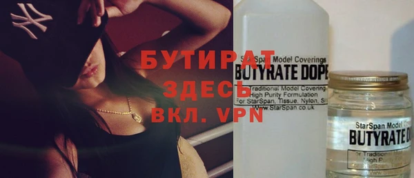 дурь Горнозаводск