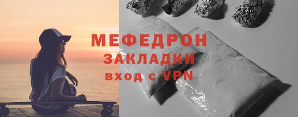 прущий лед Горно-Алтайск
