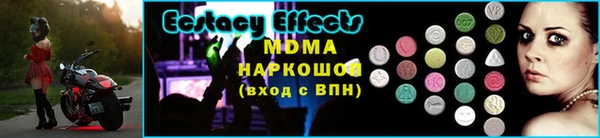 дурь Горнозаводск