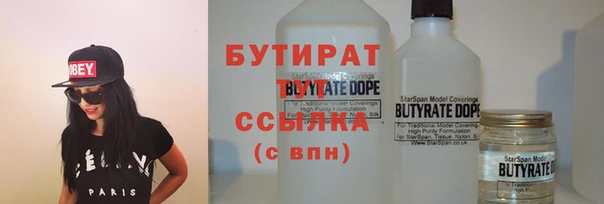 дурь Горнозаводск