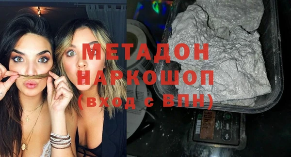 дистиллят марихуана Горняк