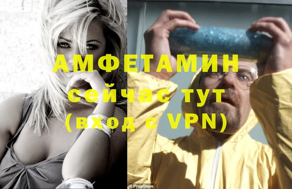 прущий лед Горно-Алтайск