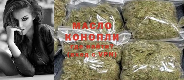 дурь Горнозаводск