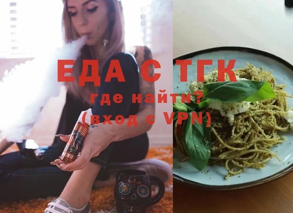 прущий лед Горно-Алтайск