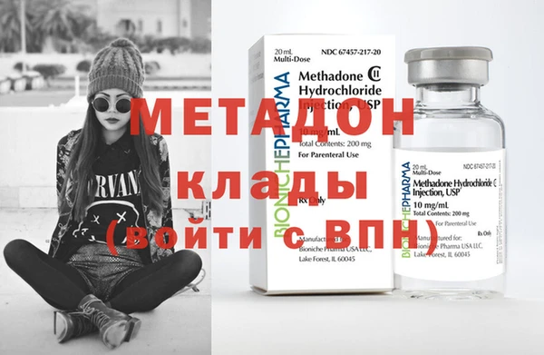 дистиллят марихуана Горняк