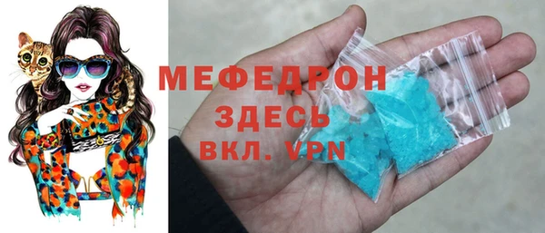 дурь Горнозаводск