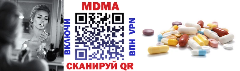 Купить  Мытищи  МДМА кристаллы 