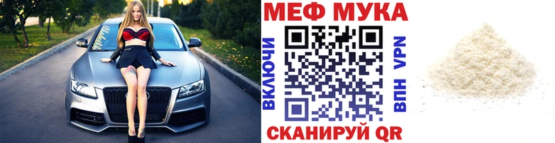 Купить где  Мытищи  Меф VHQ 