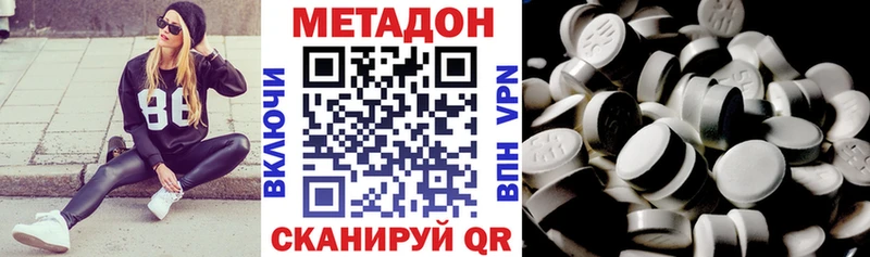 Купить где  Мытищи  Метадон мёд 