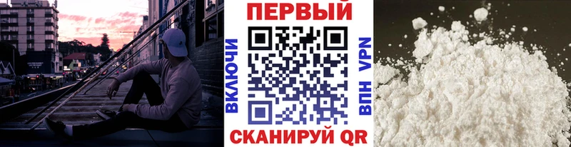 Первитин винт  Купить где  Мытищи 