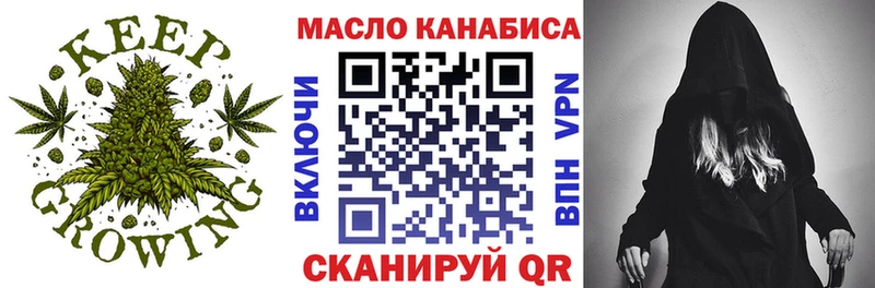 Купить  Мытищи  Дистиллят ТГК концентрат 